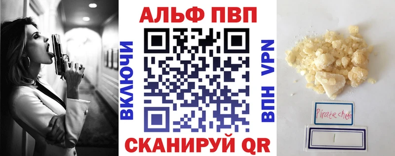 АМФЕТАМИН Арзамас