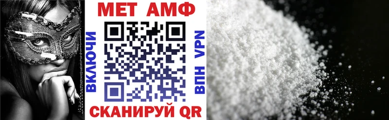 АМФ Premium Арзамас