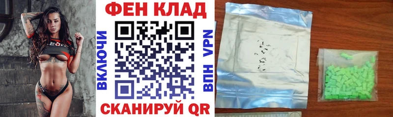 нарко площадка Telegram  гидра онион  Арзамас  АМФЕТАМИН 98% 