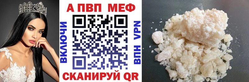 Alpha PVP СК Арзамас
