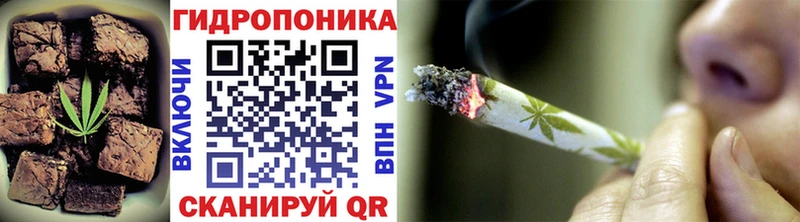 Еда ТГК марихуана  закладки  Арзамас 
