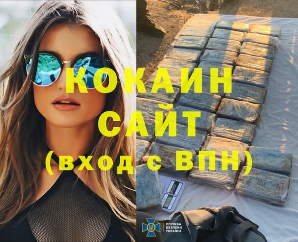 герыч Кинешма