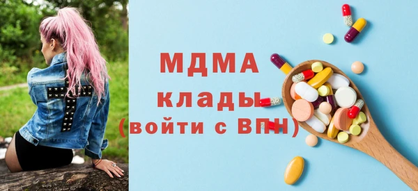 альфа пвп Киренск