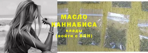 тгк Киреевск