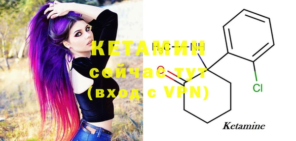 герыч Кинешма