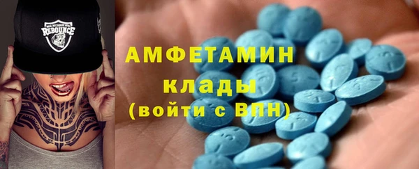 герыч Кинешма