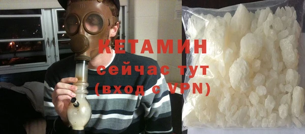 альфа пвп Киренск