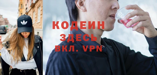 тгк Киреевск