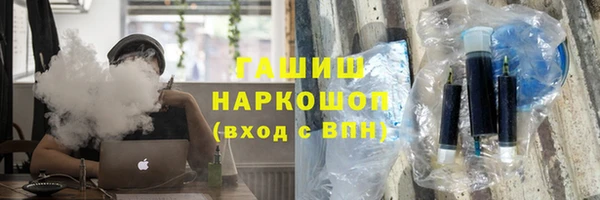 тгк Киреевск