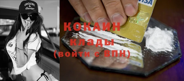 герыч Кинешма
