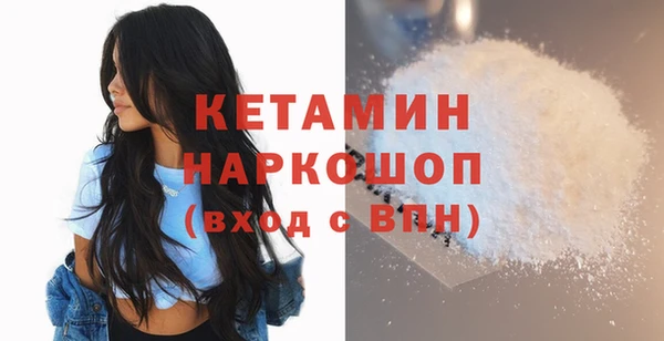 герыч Кинешма