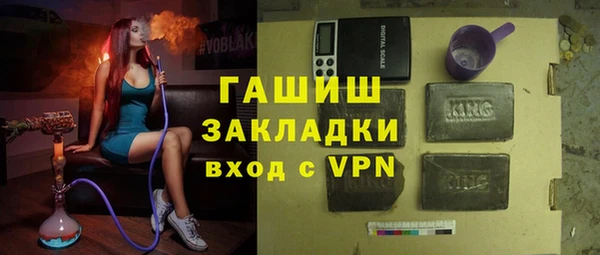 тгк Киреевск