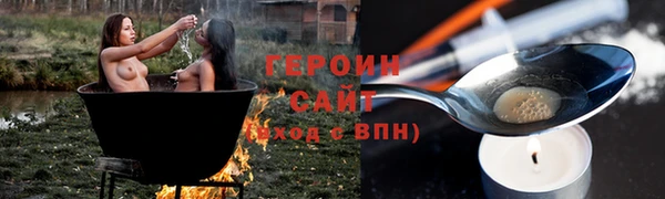 тгк Киреевск