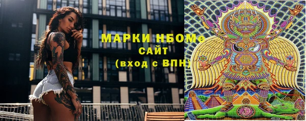 альфа пвп Киренск