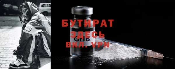 герыч Кинешма