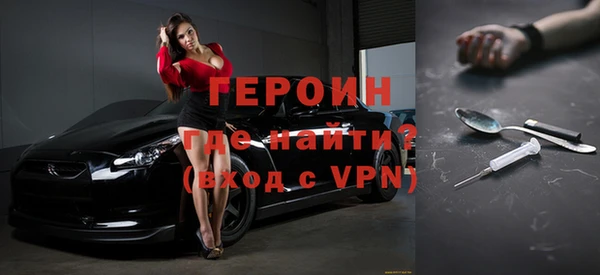 тгк Киреевск