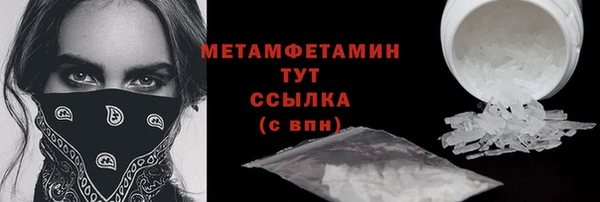 тгк Киреевск