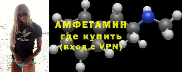 герыч Кинешма