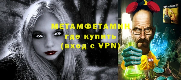 герыч Кинешма