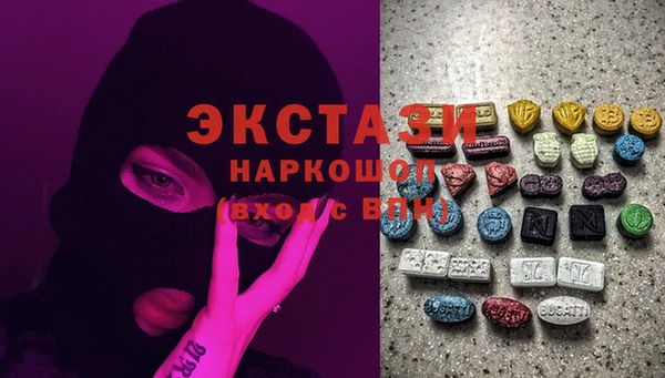 тгк Киреевск