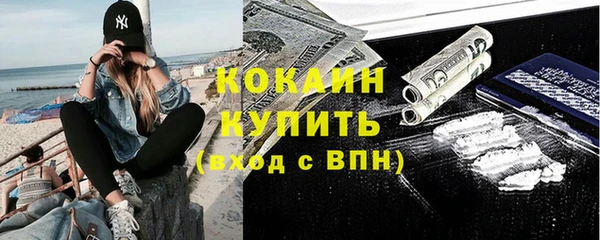герыч Кинешма