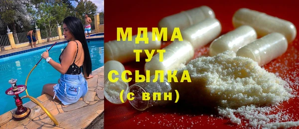 тгк Киреевск