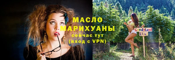 тгк Киреевск