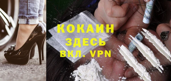 тгк Киреевск