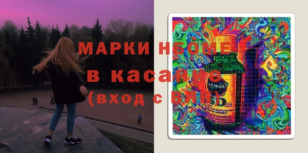 альфа пвп Киренск