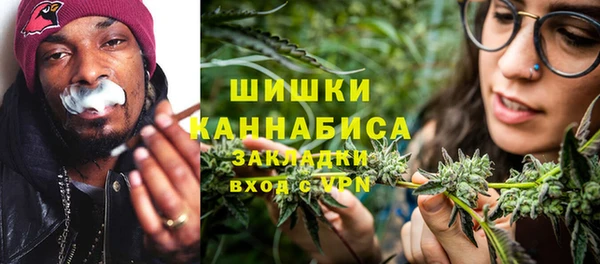 герыч Кинешма