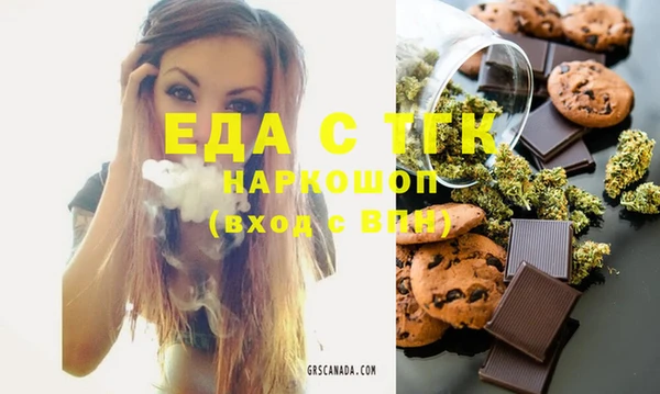 альфа пвп Киренск