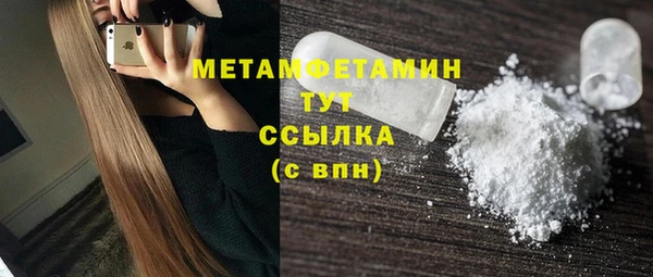 альфа пвп Киренск