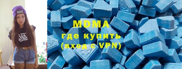 герыч Кинешма