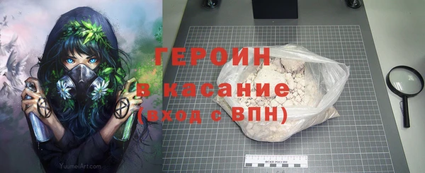 тгк Киреевск