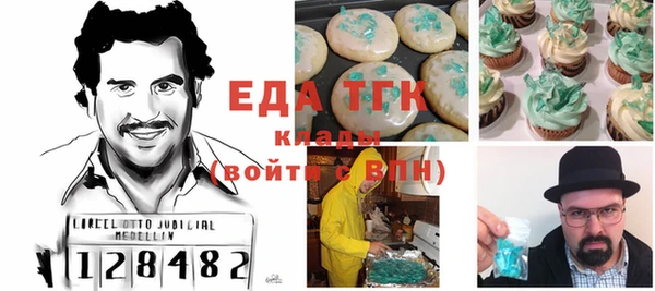 альфа пвп Киренск