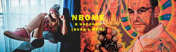 альфа пвп Киренск
