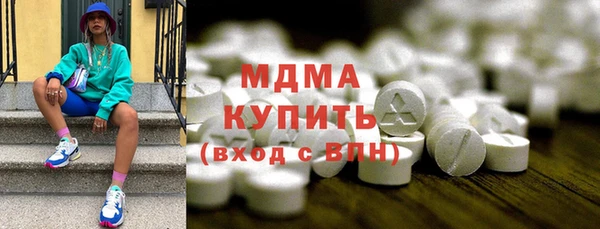 альфа пвп Киренск