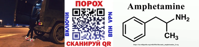 Метамфетамин Декстрометамфетамин 99.9%  Арзамас 