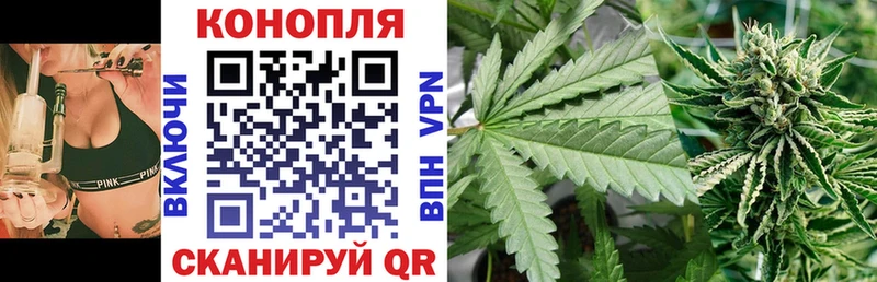 Шишки марихуана конопля  Арзамас 